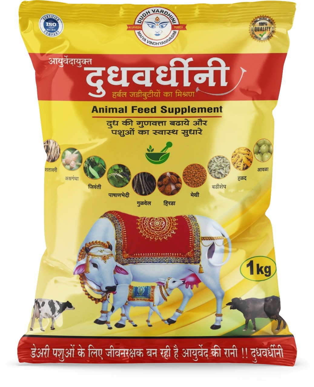 Dudhvardhini Product 1